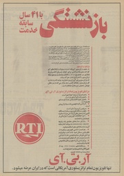 صفحهٔ بعدی ←