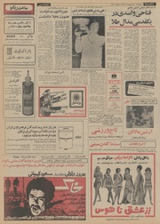 صفحهٔ بعدی ←