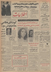 → صفحهٔ قبلی