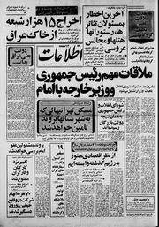 → صفحهٔ قبلی