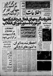 → صفحهٔ قبلی