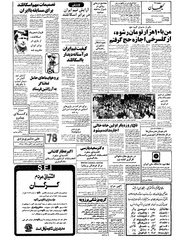 صفحهٔ بعدی ←