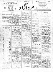 → صفحهٔ قبلی