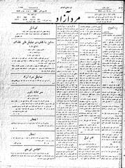 → صفحهٔ قبلی