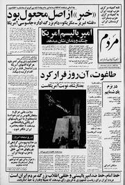 → صفحهٔ قبلی