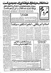 → صفحهٔ قبلی