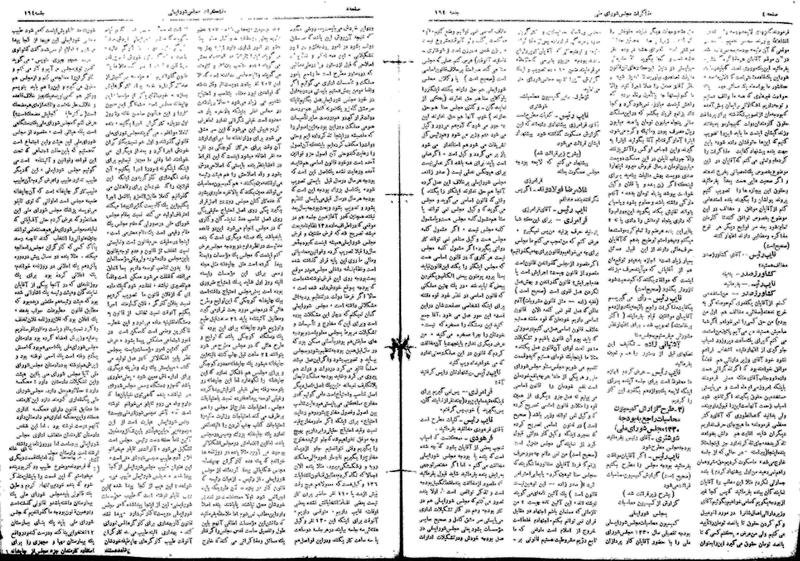 پرونده:Moz16 194.pdf