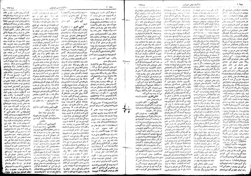 پرونده:Moz16 194.pdf
