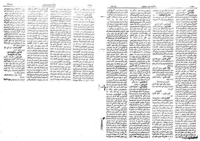 پرونده:Moz16 194.pdf