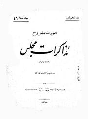 → صفحهٔ قبلی