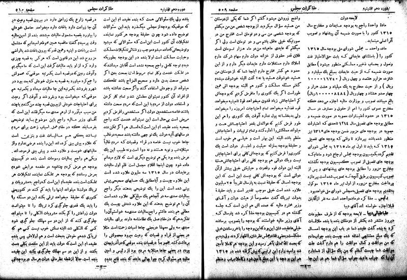 پرونده:Moz 10 46.pdf