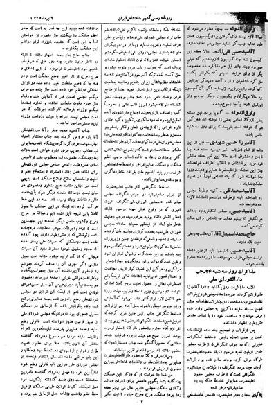 پرونده:Moz 1 148.pdf
