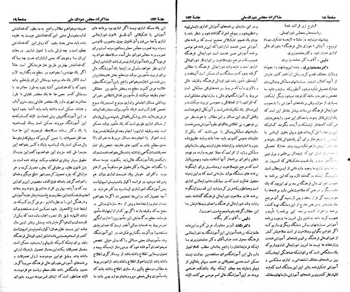 پرونده:Moz 21 123.pdf