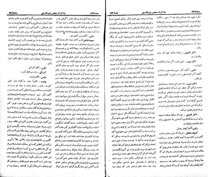 پرونده:Moz 21 123.pdf