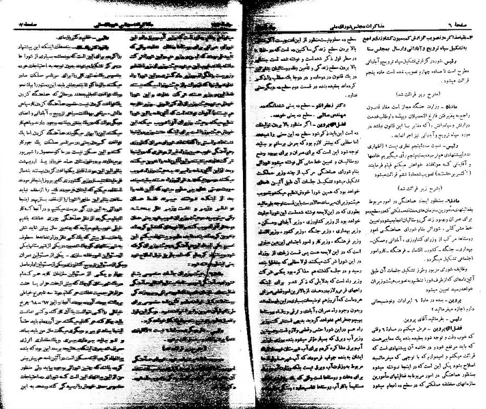 پرونده:Moz 21 123.pdf