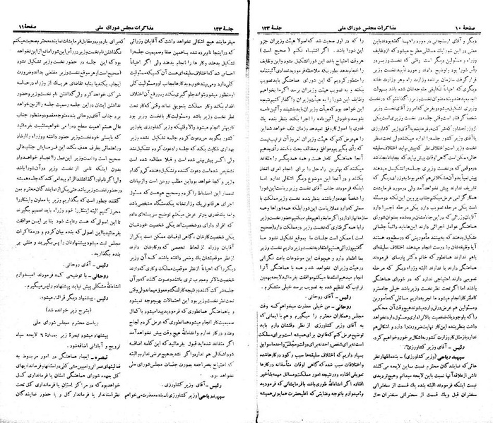 پرونده:Moz 21 123.pdf