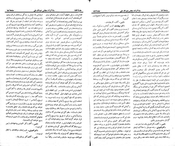 پرونده:Moz 21 123.pdf