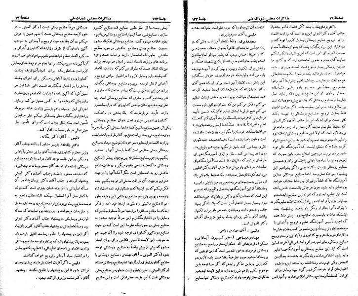 پرونده:Moz 21 123.pdf