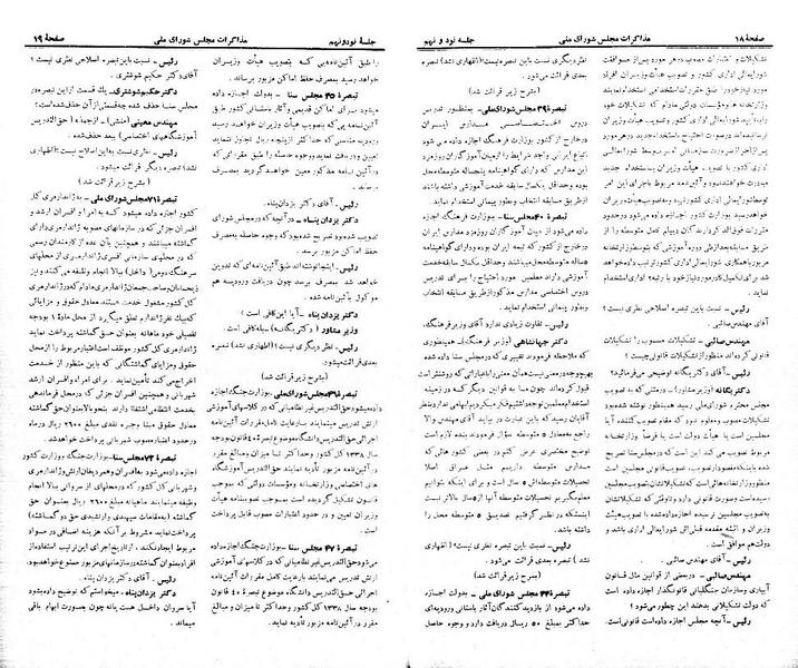 پرونده:Moz 21 99.pdf