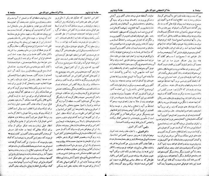 پرونده:Moz 21 99.pdf