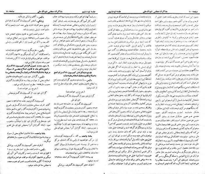 پرونده:Moz 21 99.pdf