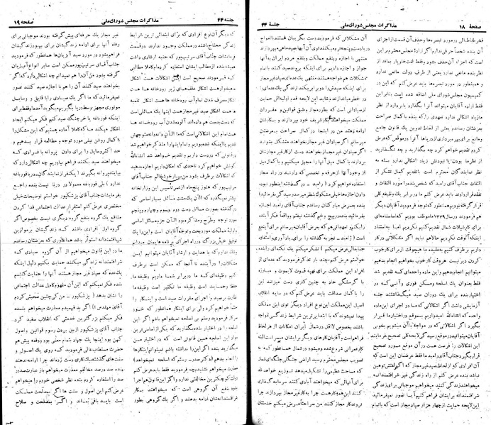 پرونده:Moz 22 44.pdf