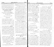 صفحهٔ بعدی ←