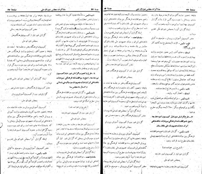 پرونده:Moz 22 44.pdf