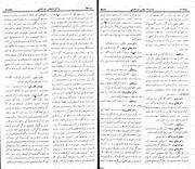 صفحهٔ بعدی ←