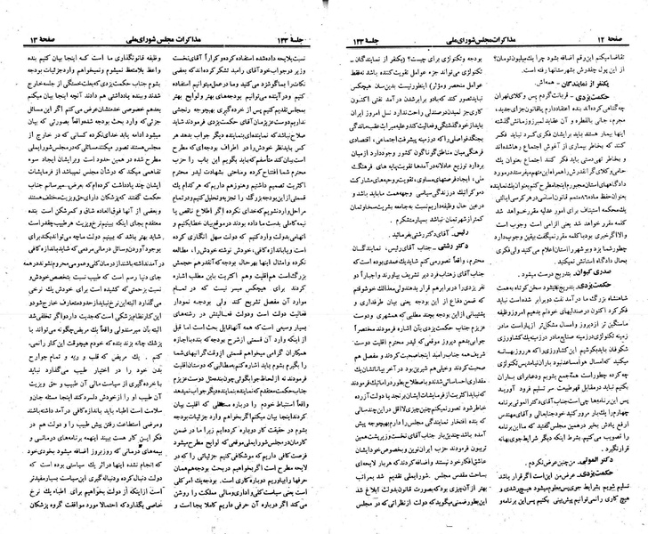 پرونده:Moz 23 143.pdf