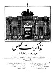 صفحهٔ بعدی ←