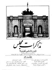 صفحهٔ بعدی ←