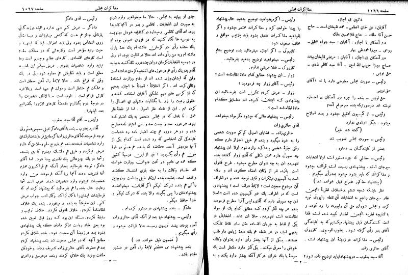 پرونده:Moz 6 89.pdf