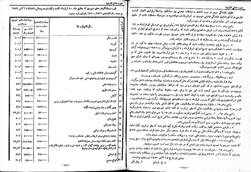 پرونده:Moz 8 72.pdf