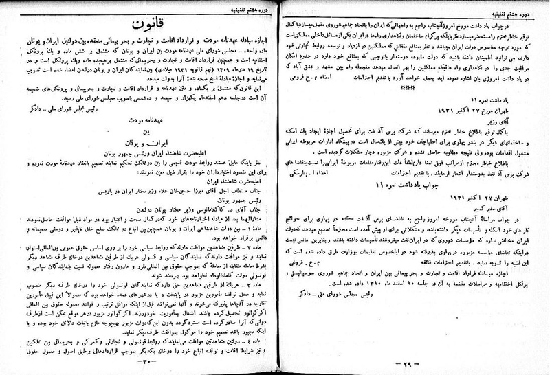 پرونده:Moz 8 72.pdf