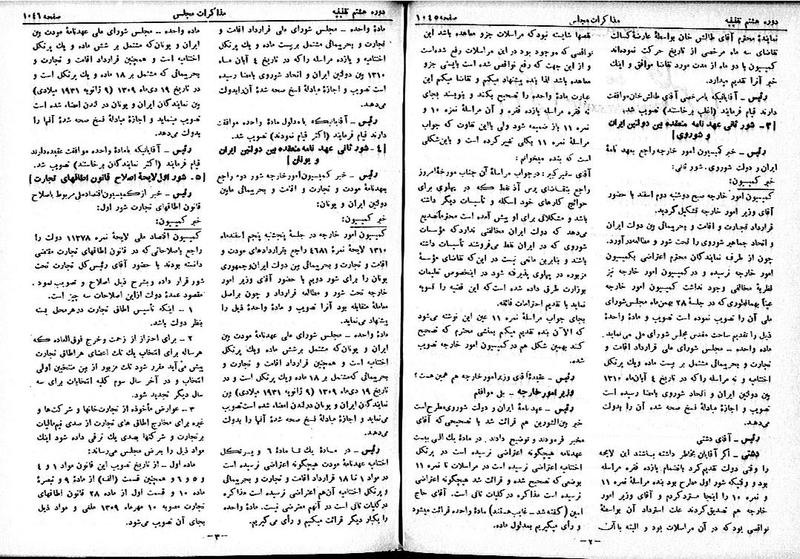 پرونده:Moz 8 72.pdf