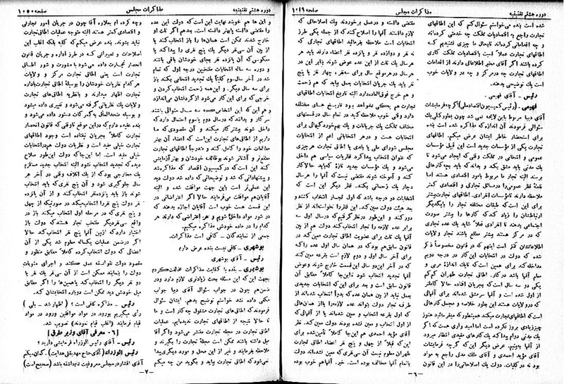پرونده:Moz 8 72.pdf