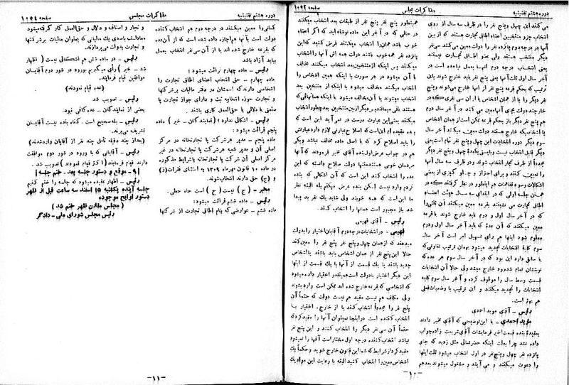 پرونده:Moz 8 72.pdf