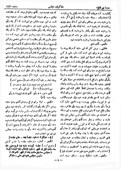 پرونده:Moz 9 75.pdf
