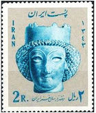 Stamp7000YearsPersianArt1343c.jpg