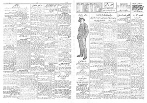 Ettelaat13080621.pdf