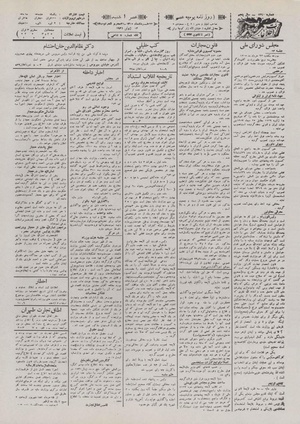 Ettelaat13100323.pdf