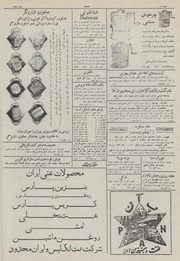 صفحهٔ بعدی ←