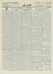 → صفحهٔ قبلی