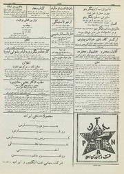 صفحهٔ بعدی ←