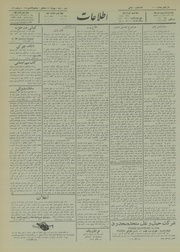 → صفحهٔ قبلی