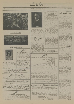 Ettelaat13150425.pdf