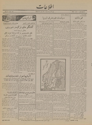 Ettelaat13180726.pdf