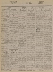 → صفحهٔ قبلی