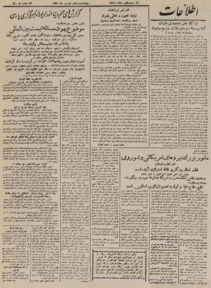 Ettelaat13250621.pdf